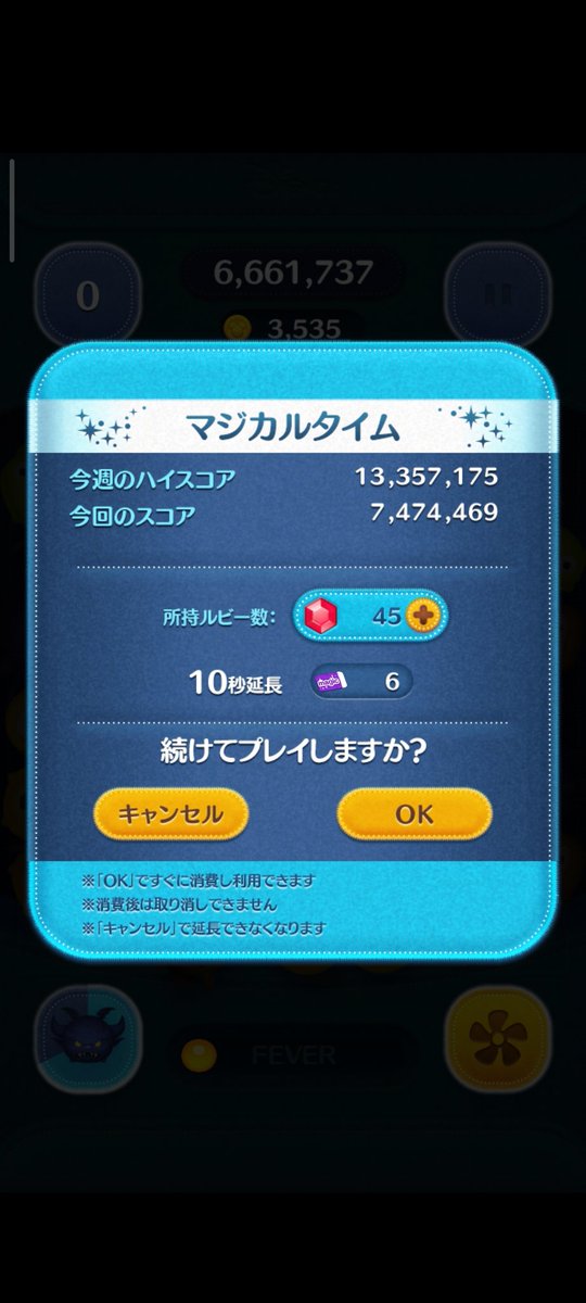 モネ・デレラ tweet media