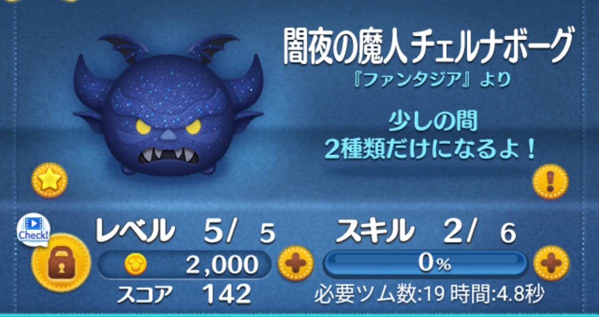 モネ・デレラ tweet media