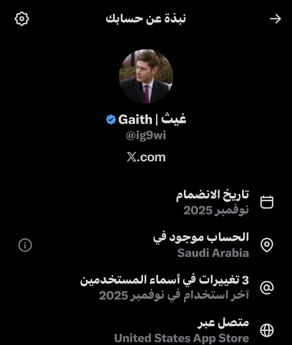 غيث | Gaith tweet media