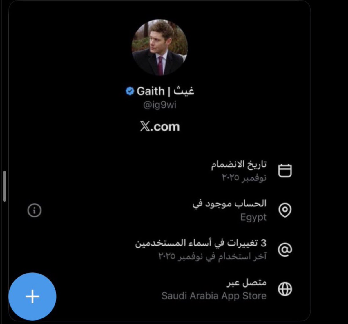 غيث | Gaith tweet media