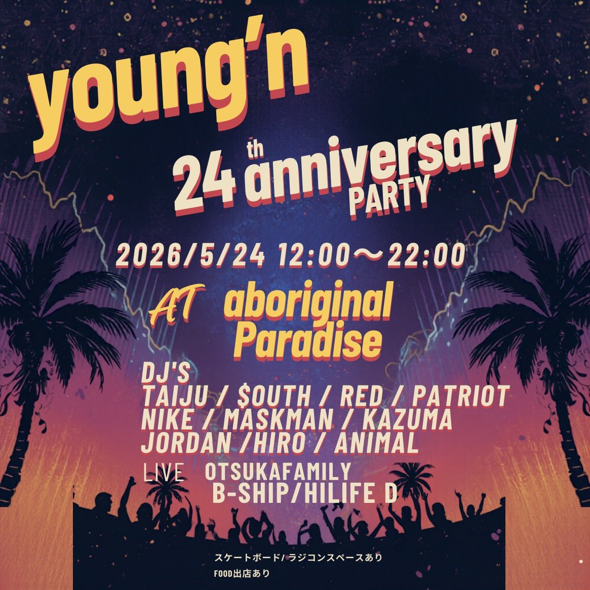 DJ_ANIMAL21G's tweet photo. young���n24周年イベントするので、是非遊びに来て下さい😊
#youngn24thanniversary https://t.co/i8JKd6MY8B