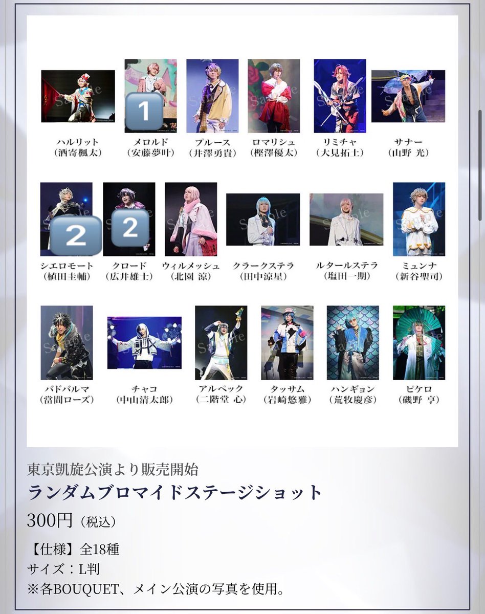 まつ tweet media