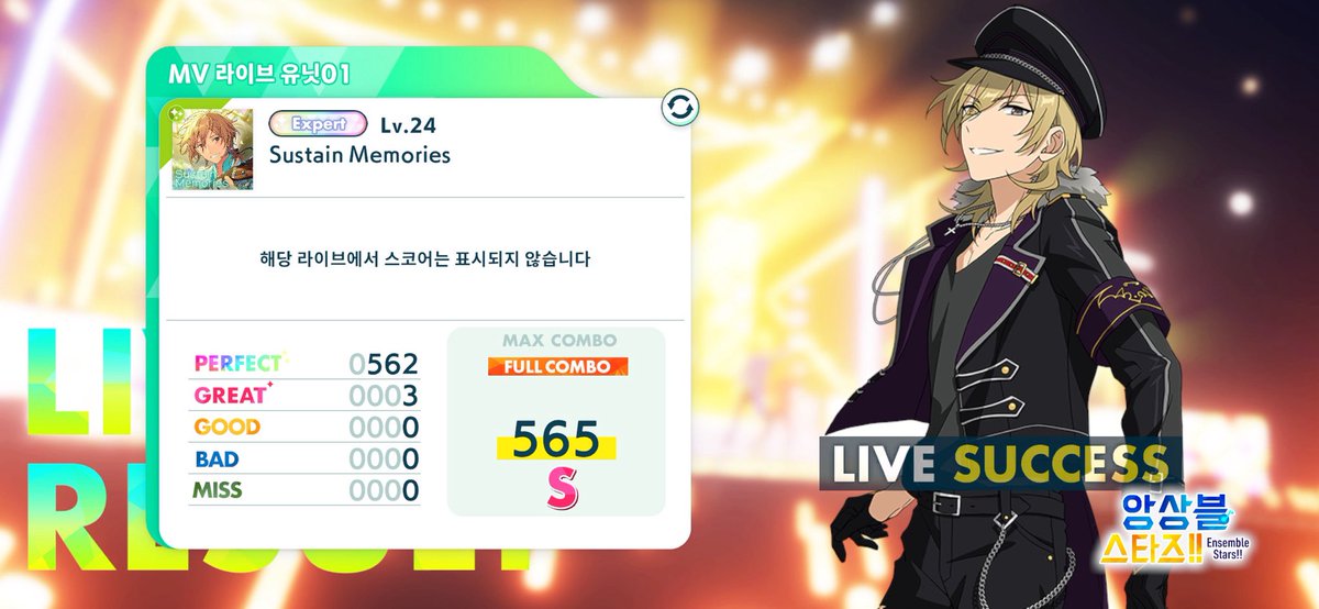 _yeon0110's tweet photo. #앙상블스타즈 #아이돌의_빛나는_순간을_함께_하자 https://t.co/gQo98KX3wk