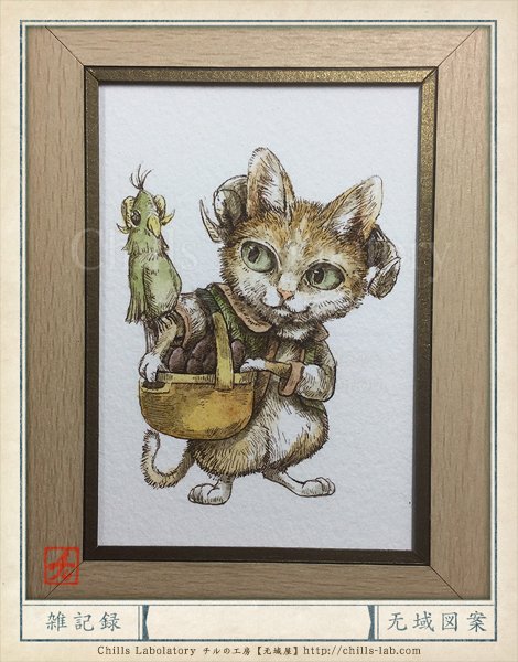 ChillsLab's tweet photo. 「羊角のオシャレ」
#猫 #鳥 #空想 #細密画 #ペン画 #イラスト #アート #pen #ink #Watercolor #illustration #art #cat #fantasy #bird https://t.co/KuAiGerfdW