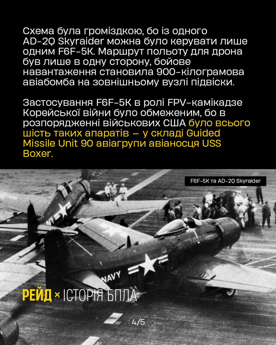 РЕЙД | 413 полк СБС tweet media