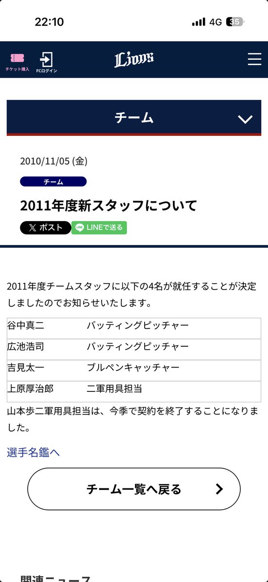 アジー・天スミス tweet media