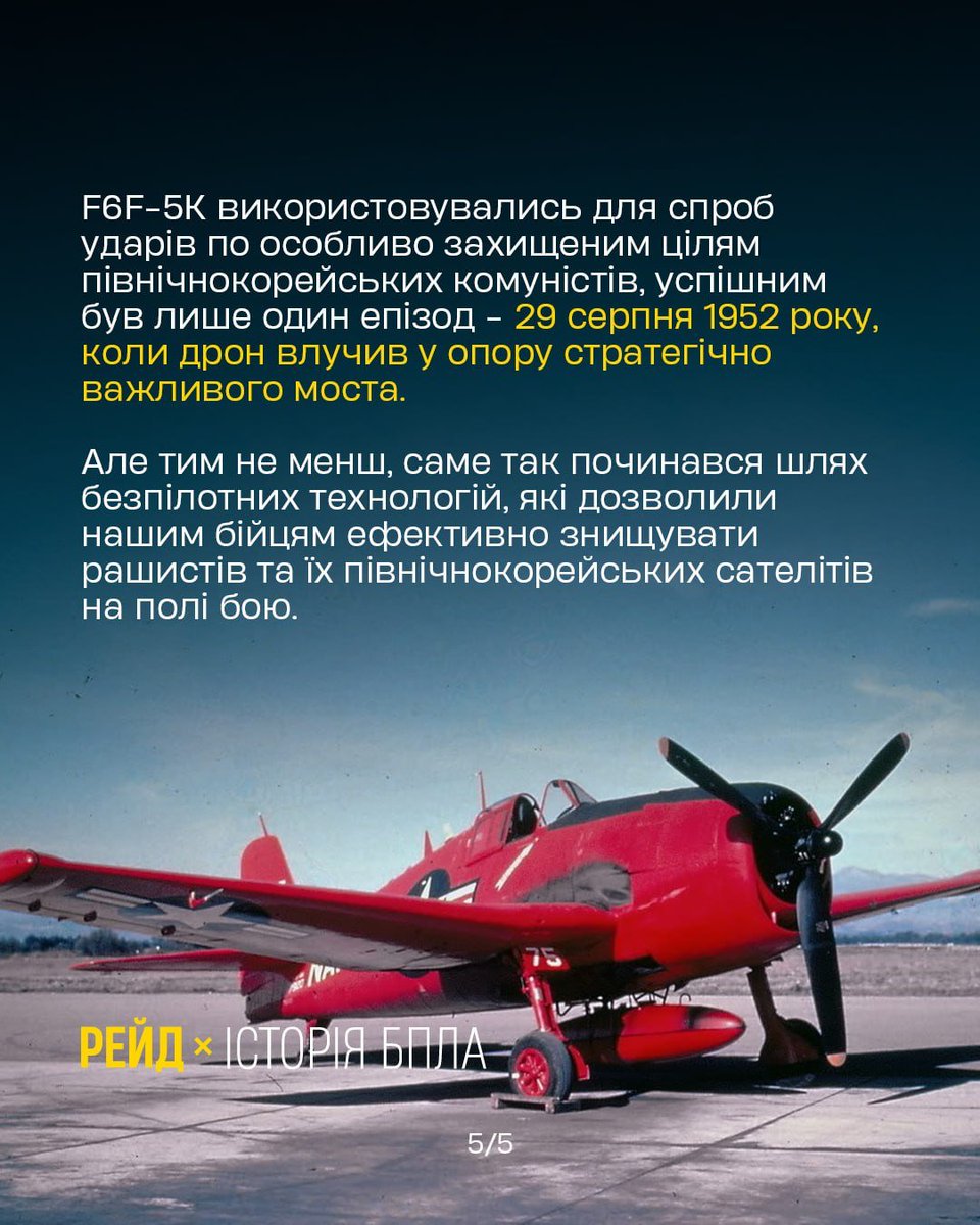 РЕЙД | 413 полк СБС tweet media
