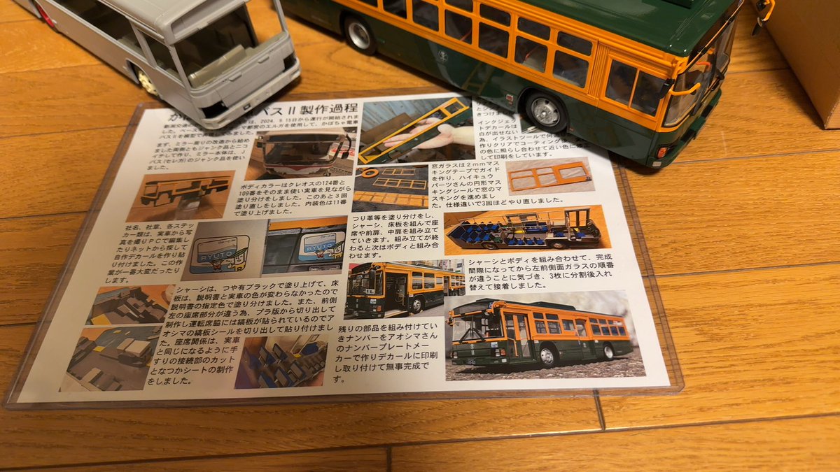 ファクトリーYOSHIDA tweet media