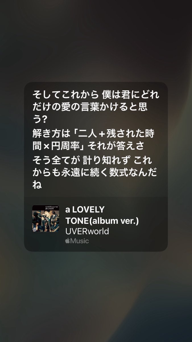 かきぴー▶︎ワンオク国立2days tweet media