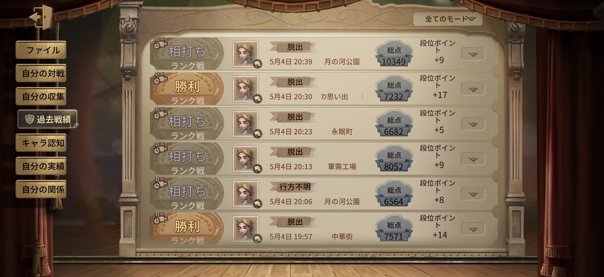 このは tweet media