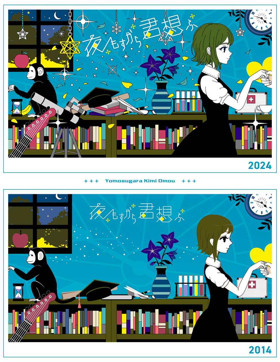 べて tweet media