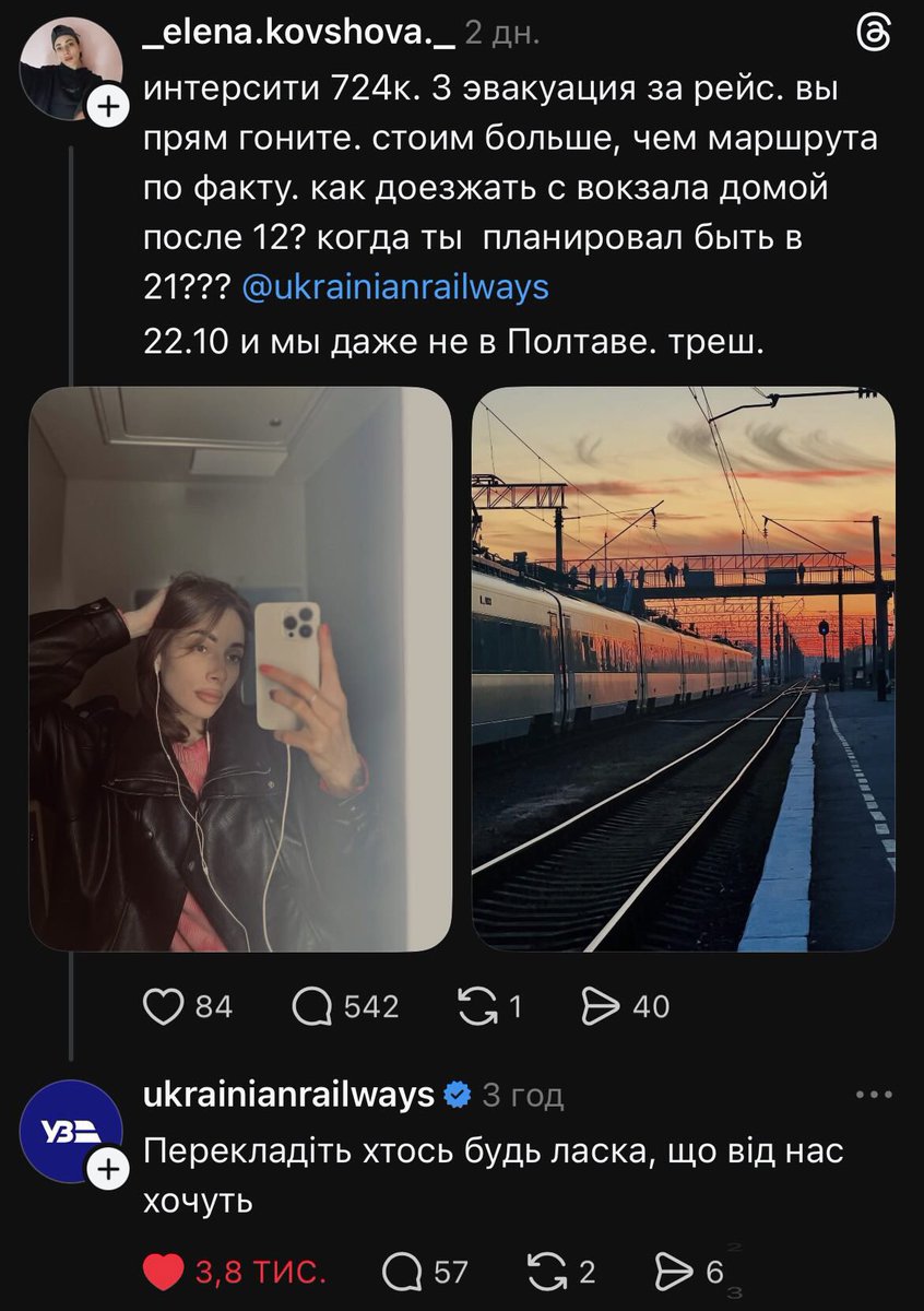 Natalіa tweet media