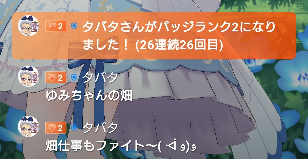 模範的なリスナー tweet media