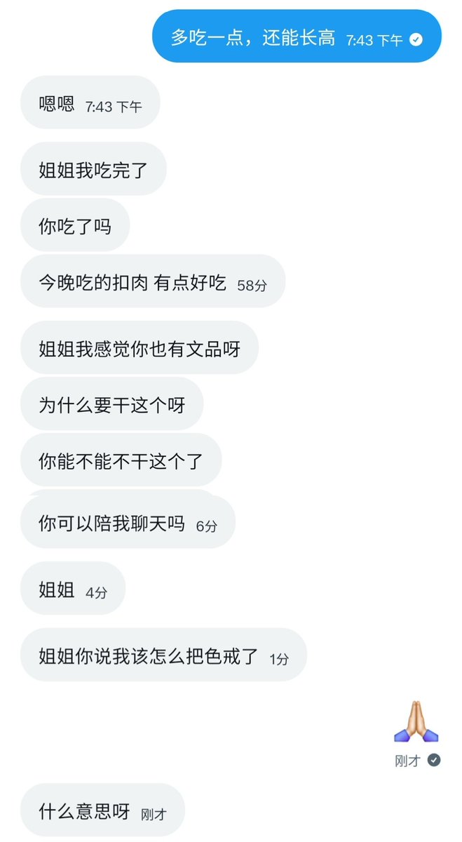 狼 tweet media