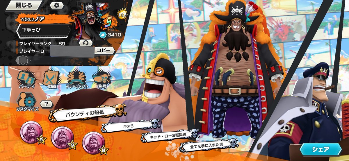 sora tweet media