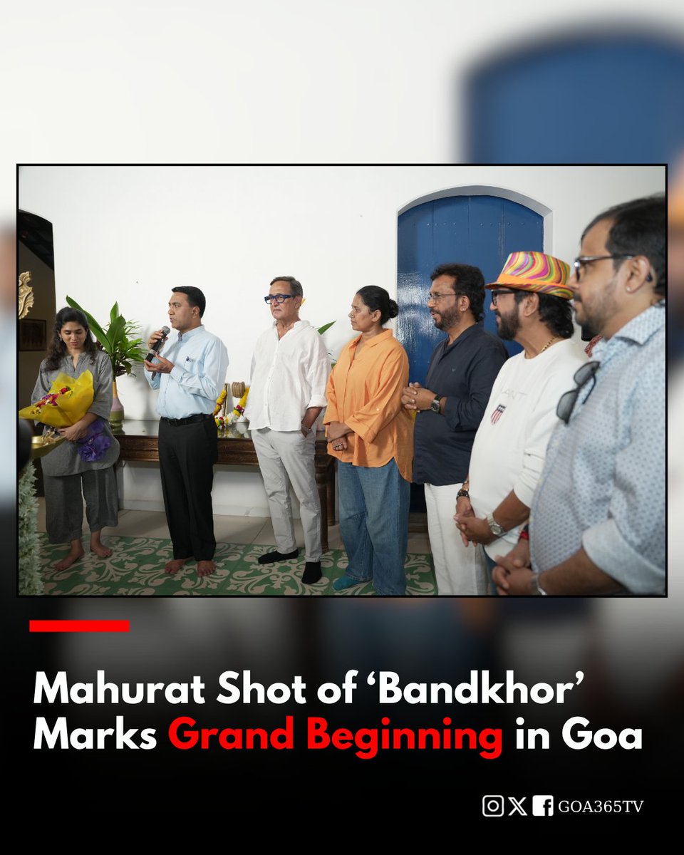 goa365tv1's tweet image. The mahurat shot of Bandkhor was held in Goa, attended by Chief Minister Pramod Sawant.

The film is directed by veteran filmmaker Mahesh Manjrekar, adding strong industry weight to the project.

#Bandkhor #Goa #Mahurat #MarathiCinema #FilmLaunch #PramodSawant #MaheshManjrekar