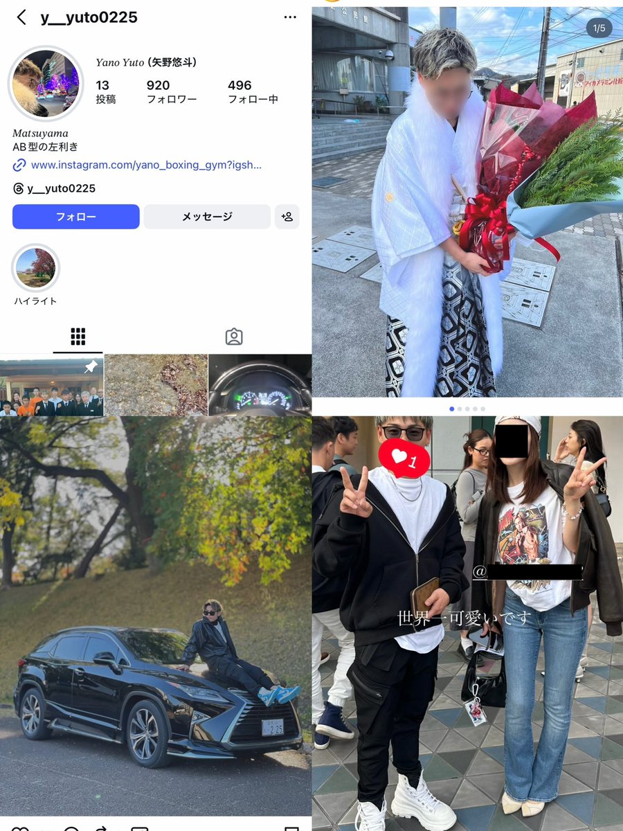 DEATHDOL NOTE tweet media