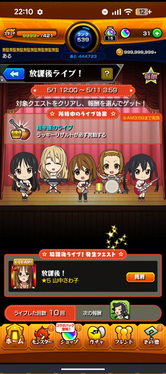 アル太 tweet media