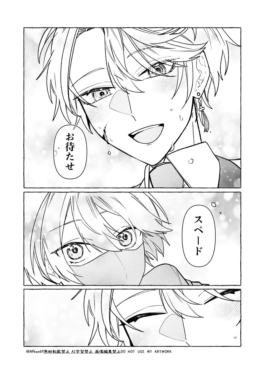 紅雨@2j3j tweet media
