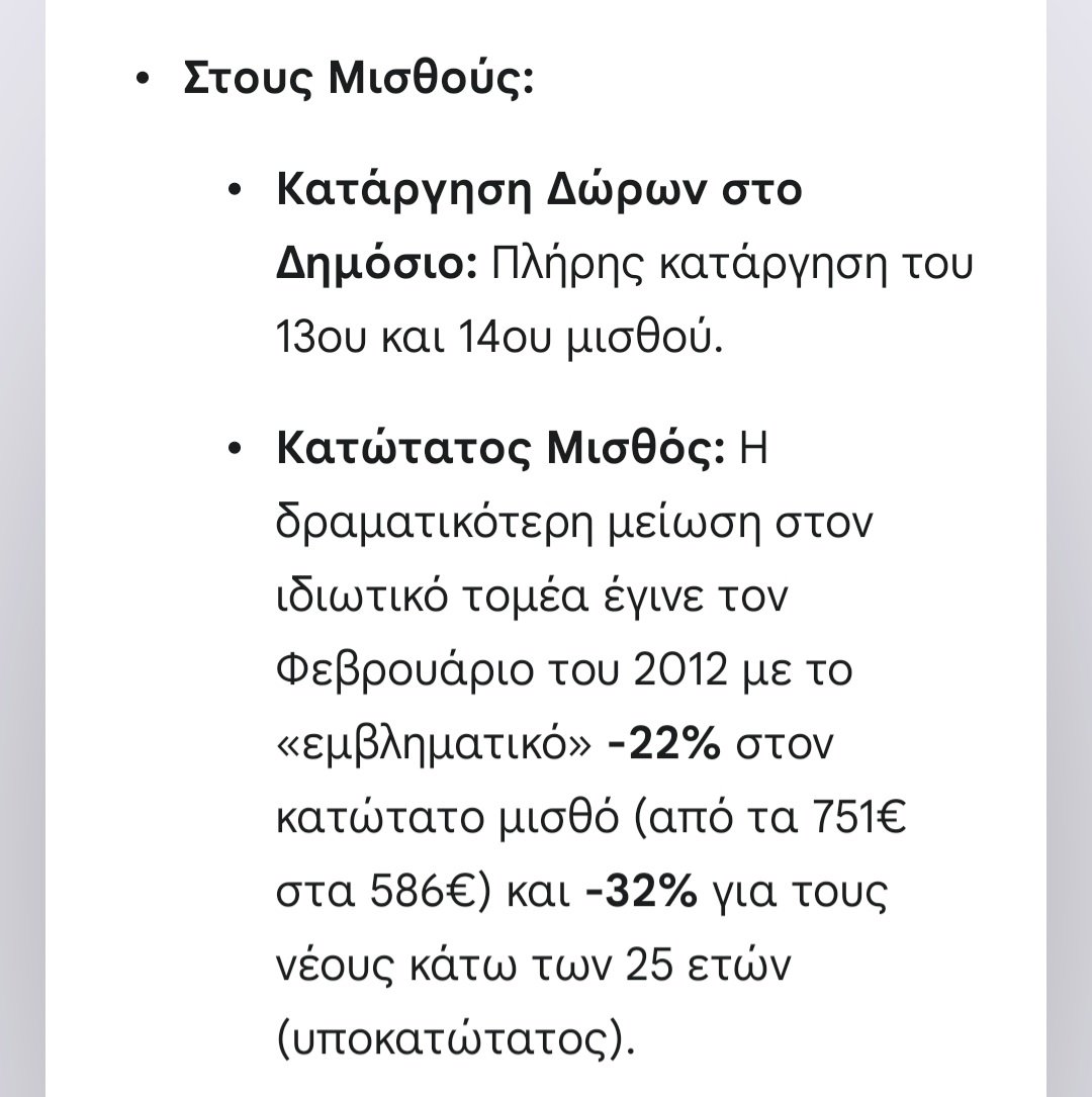 Σοφη Δανιηλιδου tweet media