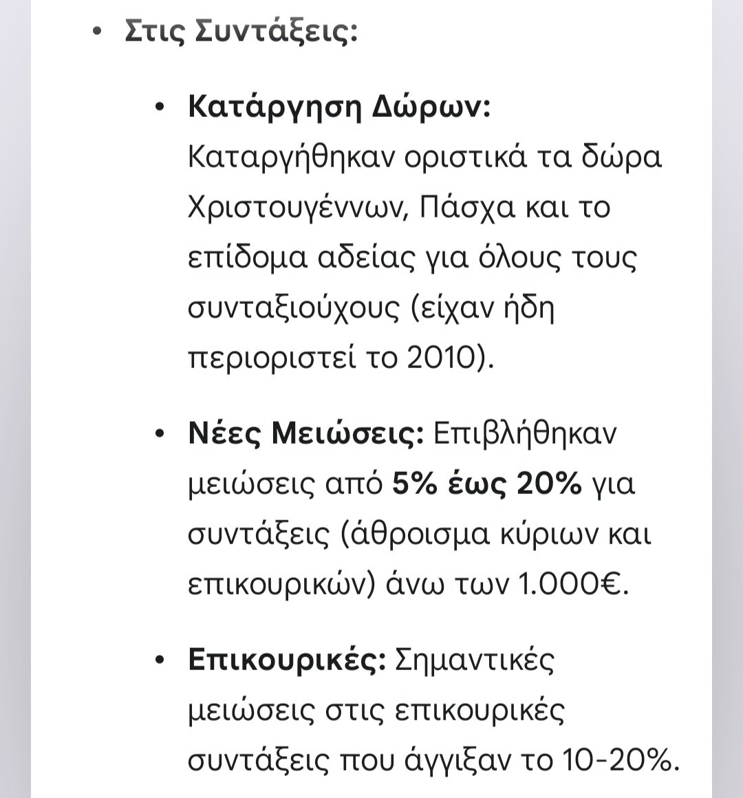 Σοφη Δανιηλιδου tweet media