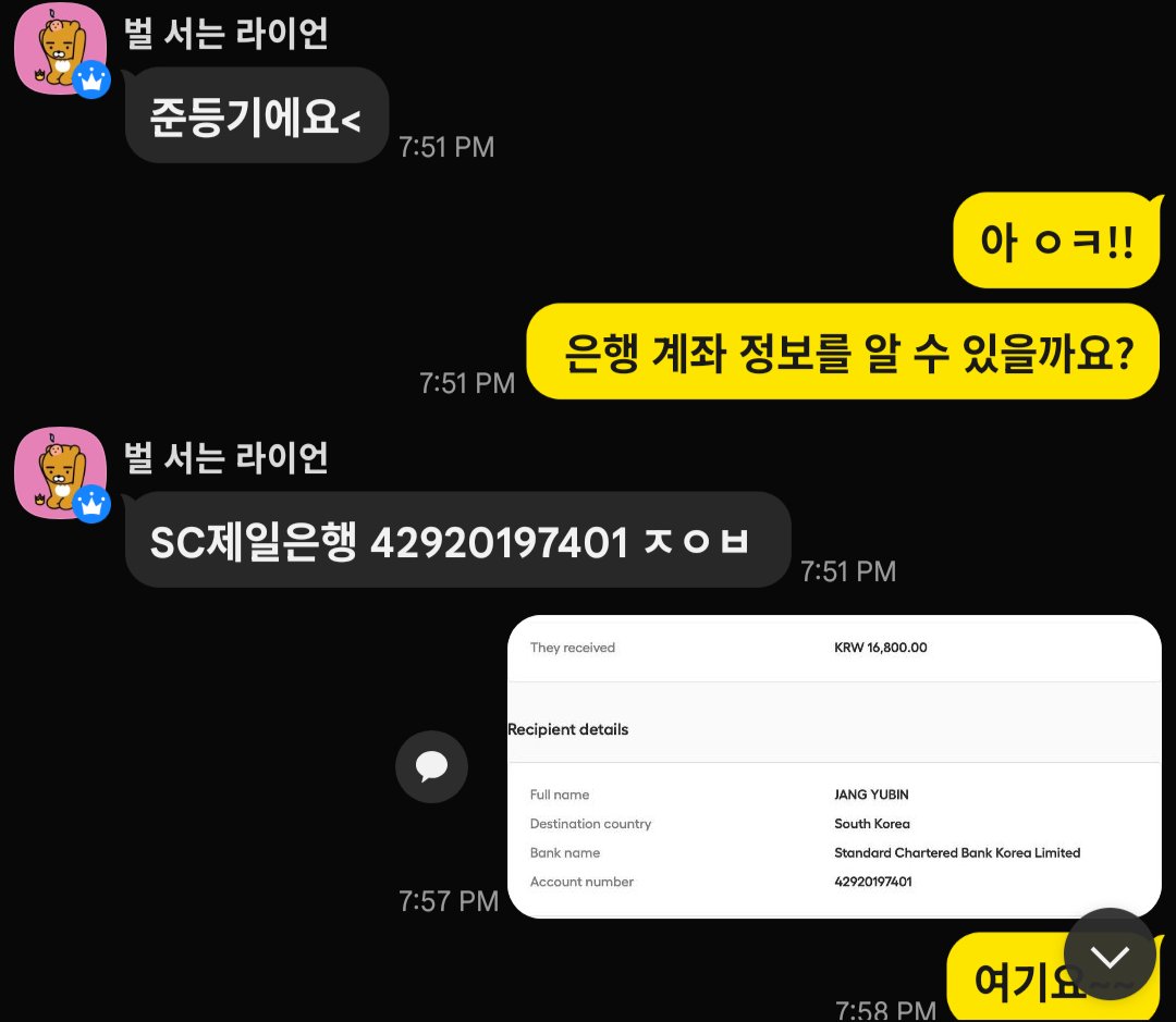 ji² tweet media