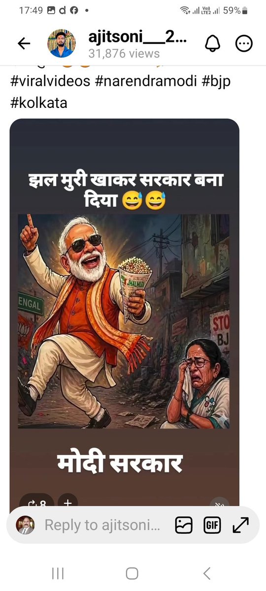 skkkhoda's tweet photo. @narendramodi झल मुरी खाकर सरकार बना दिया।
मोदी ��ी ने कर दिखाया।
अब कश्मीर की बारी है। https://t.co/37DU9fNJVr