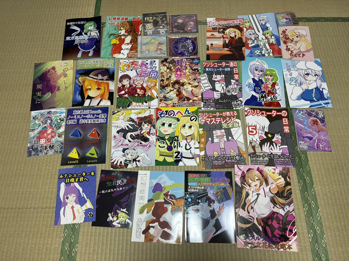 ゆっくるせん❄️☯️ tweet media