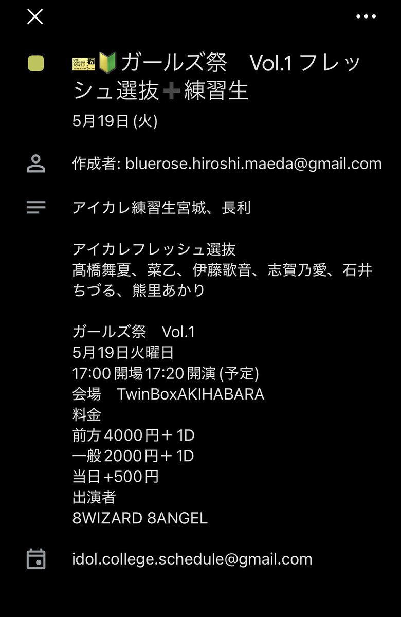 アロハくん🤙 tweet media