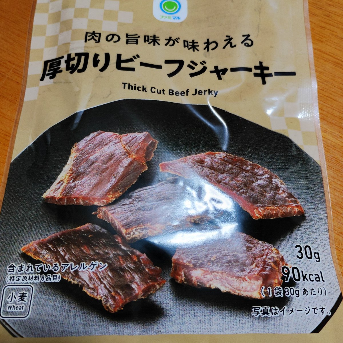力☆海 tweet media