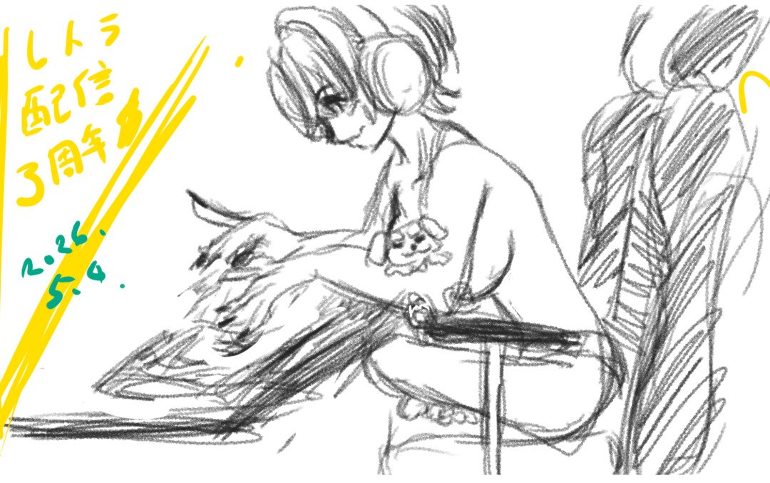きすちぃ⚡31(水)東6コ25a tweet media