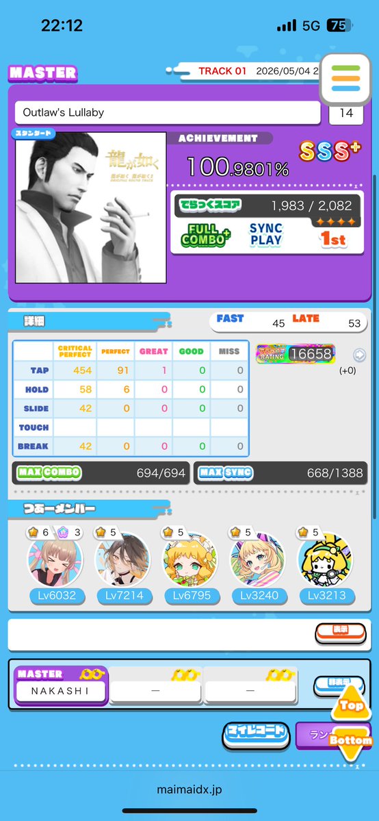 えこん tweet media