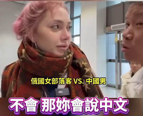 Gynolily's tweet photo. @arumeruarumeru Chinese men are the most disgusting. https://t.co/4s3j7myZs3