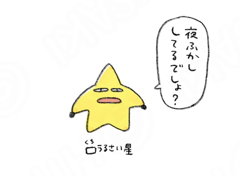 日隈みさき🐶『んも〜な日常 ジョン助と』5/8発売 tweet media