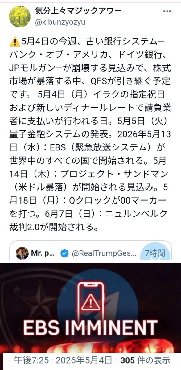 気分上々マジックアワー tweet media