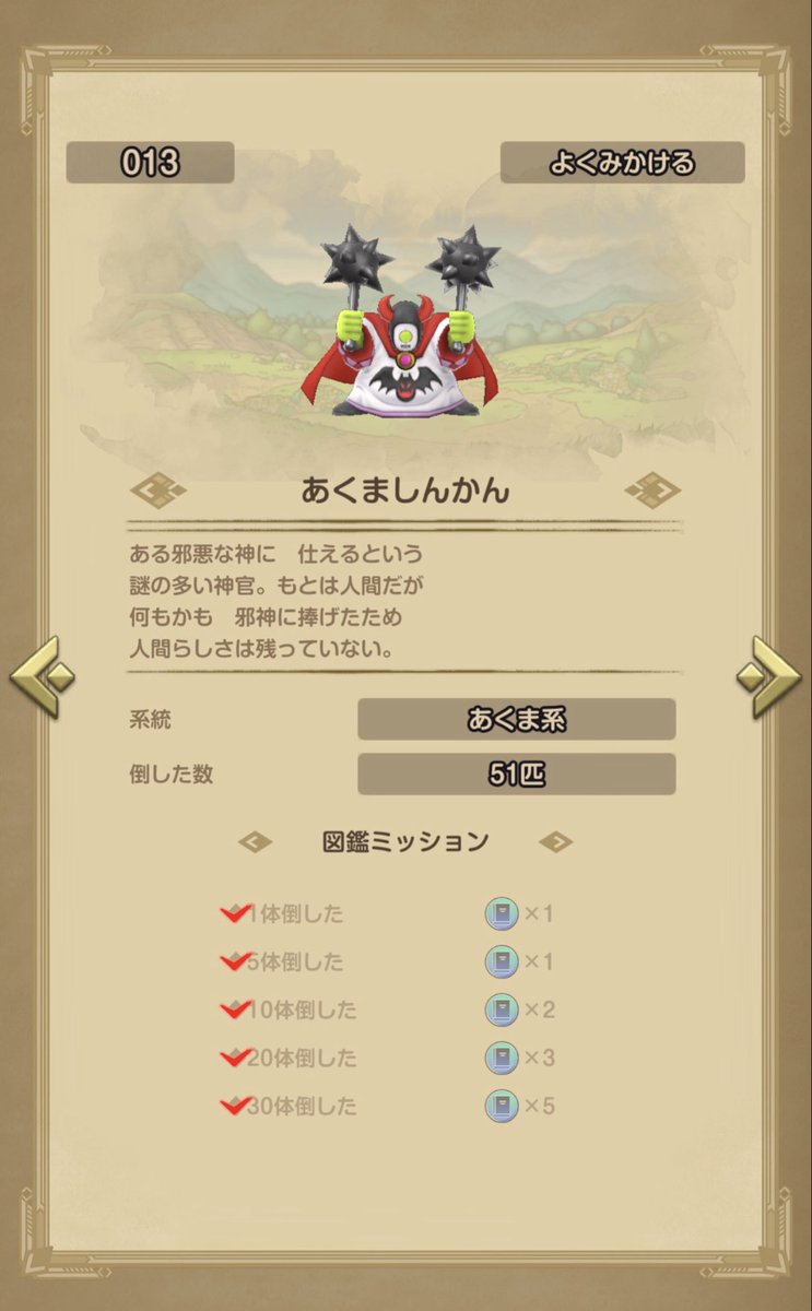 ドS tweet media
