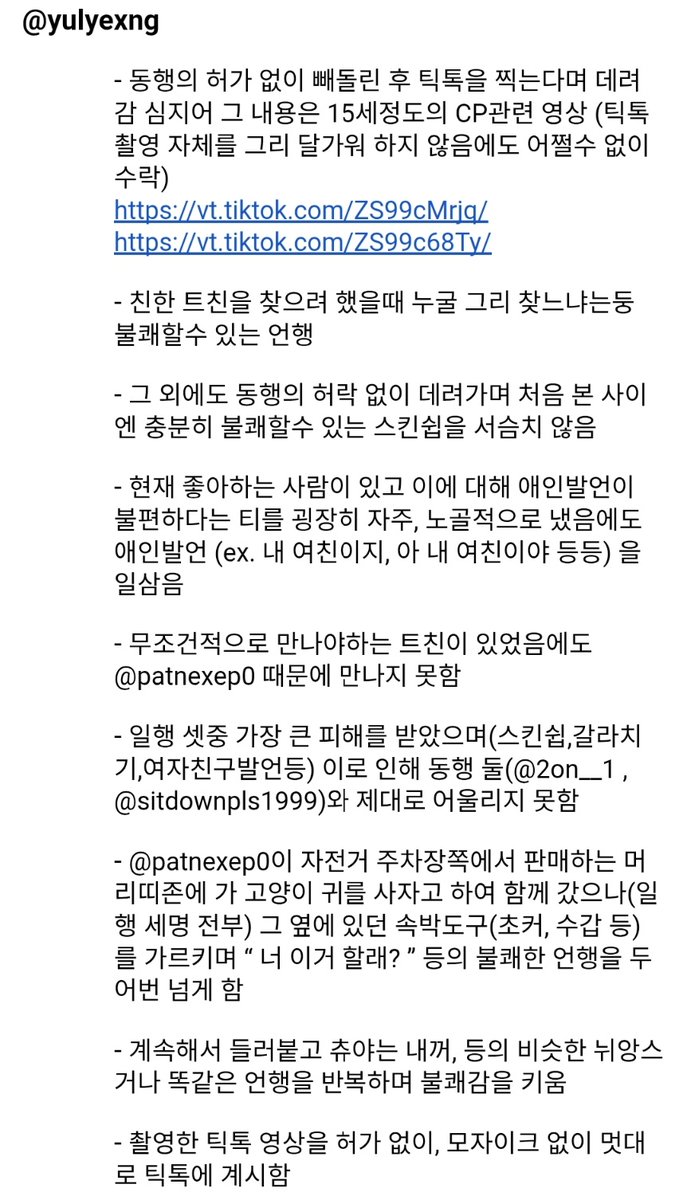 유령 tweet media