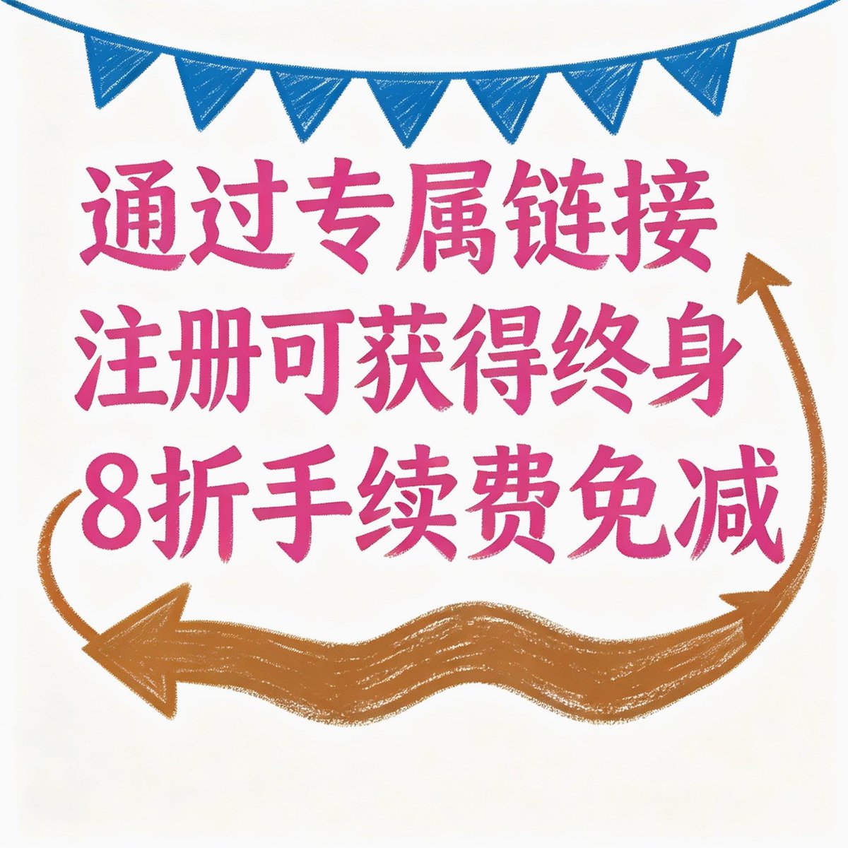 HaowiWangW's tweet photo. 深币返佣 4e交易所80返佣 Bitget中文 投资 艾比特返佣 易币 🍜 以太坊创始人 BeeX返佣 AscendEX返佣 💘 bitmart交易所
币安便捷注册https://t.co/27sHE4qB7w 手续费永久返还 https://t.co/QmHWAE6FqQ