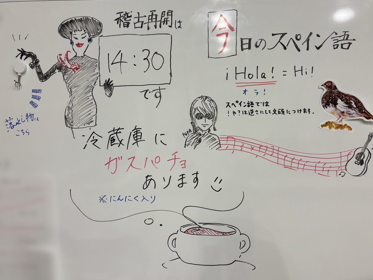 ミュージカル『神経衰弱ぎりぎりの女たち』公式 tweet media