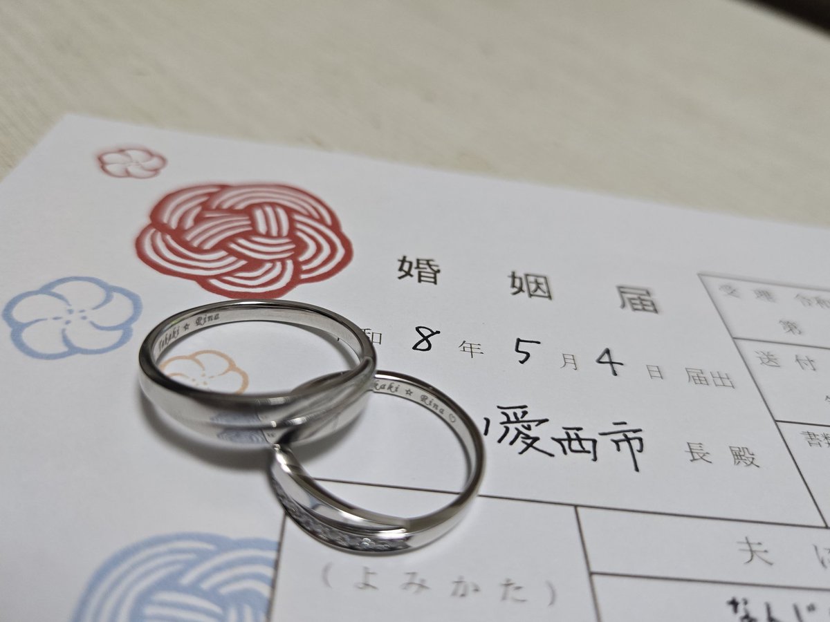 NTDIMR4's tweet photo. 【ご報告】
この度、結婚しました💍
実は去年の夏にプロポーズしてたんですけど転勤だったりいろいろありまして相談した結果、この日になりました💦
結婚しても何か変わることはありません！
平常運転のN.Tですので
今後も何卒よろしくお願いいたしますm(_ _)m https://t.co/UxF3XdrPEi