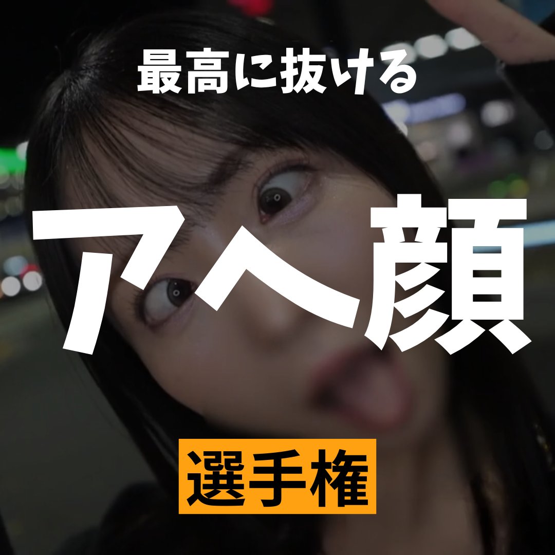 放送は終了しました tweet media