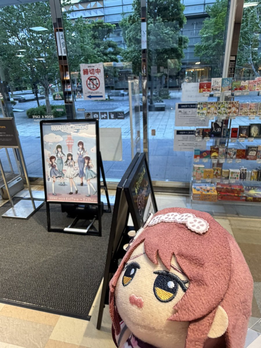ooskttt's tweet photo. マリンタワー行ったら強風で展望台上がれないようになっててマロタ‼️
マンダロリアン最高‼️
#スターウォーズの日  #MayThe4thBeWithYou https://t.co/N2q2avrSGe