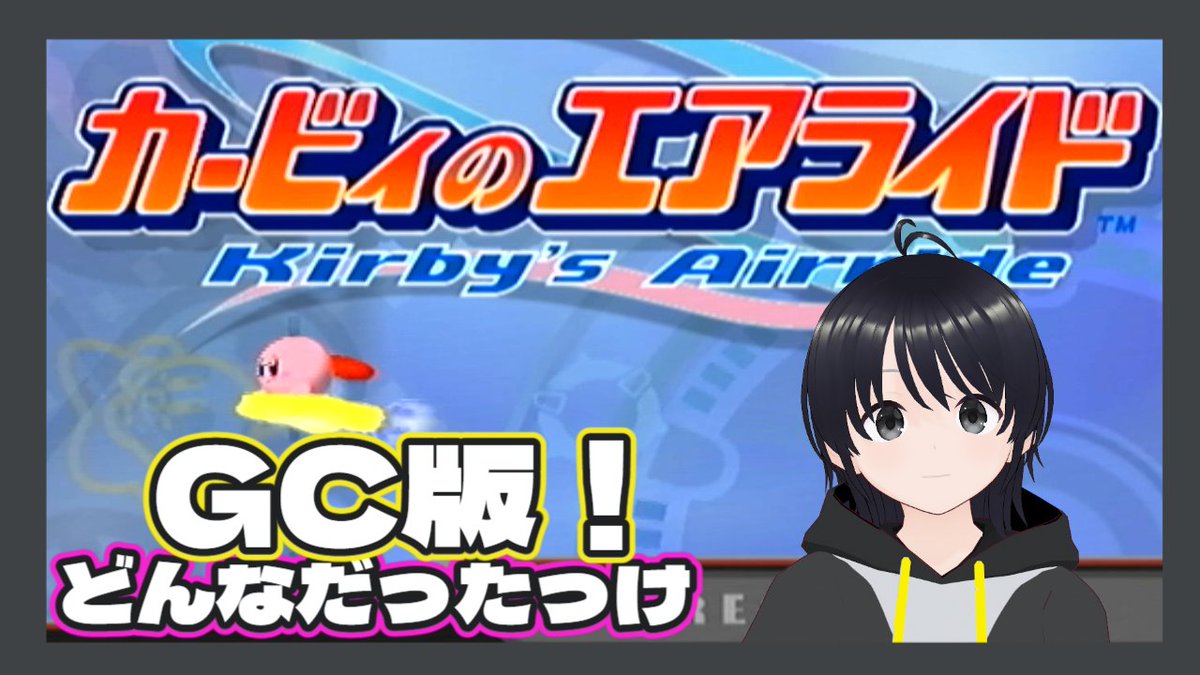 アニー・イールド⚡🐧💧新人VTuber tweet media