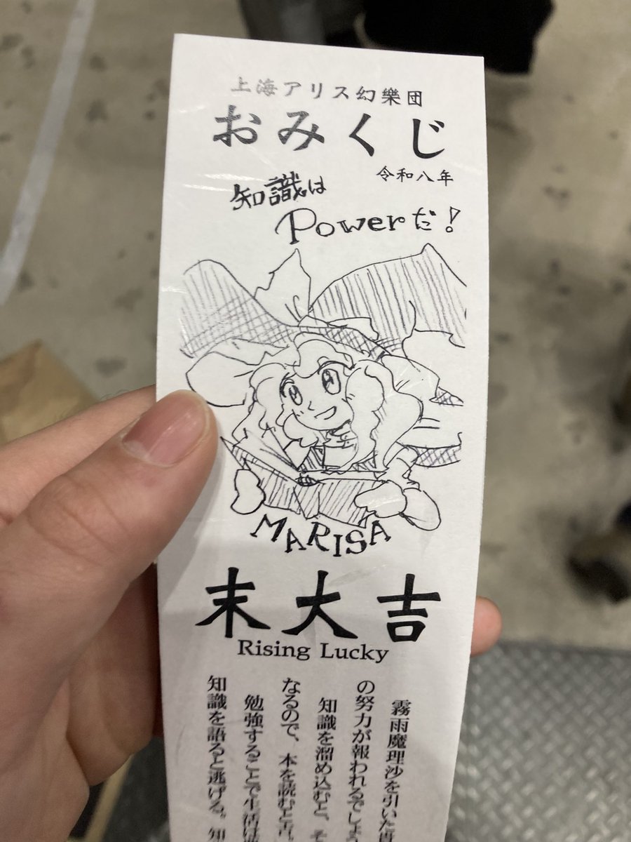 おなす tweet media