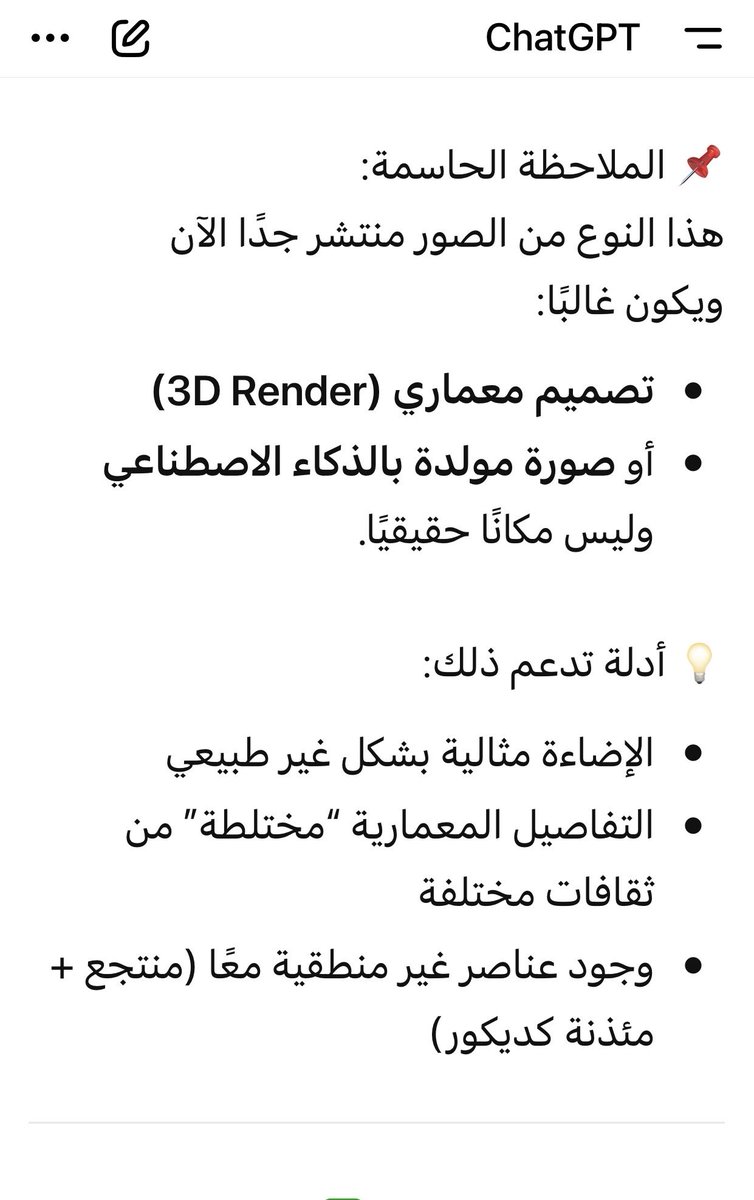 سعوديه وكفى🇰🇼🇴🇲🇶🇦🇦🇪🇧🇭🇸🇦🫡 tweet media