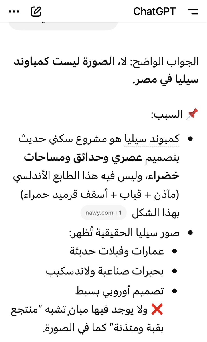 سعوديه وكفى🇰🇼🇴🇲🇶🇦🇦🇪🇧🇭🇸🇦🫡 tweet media