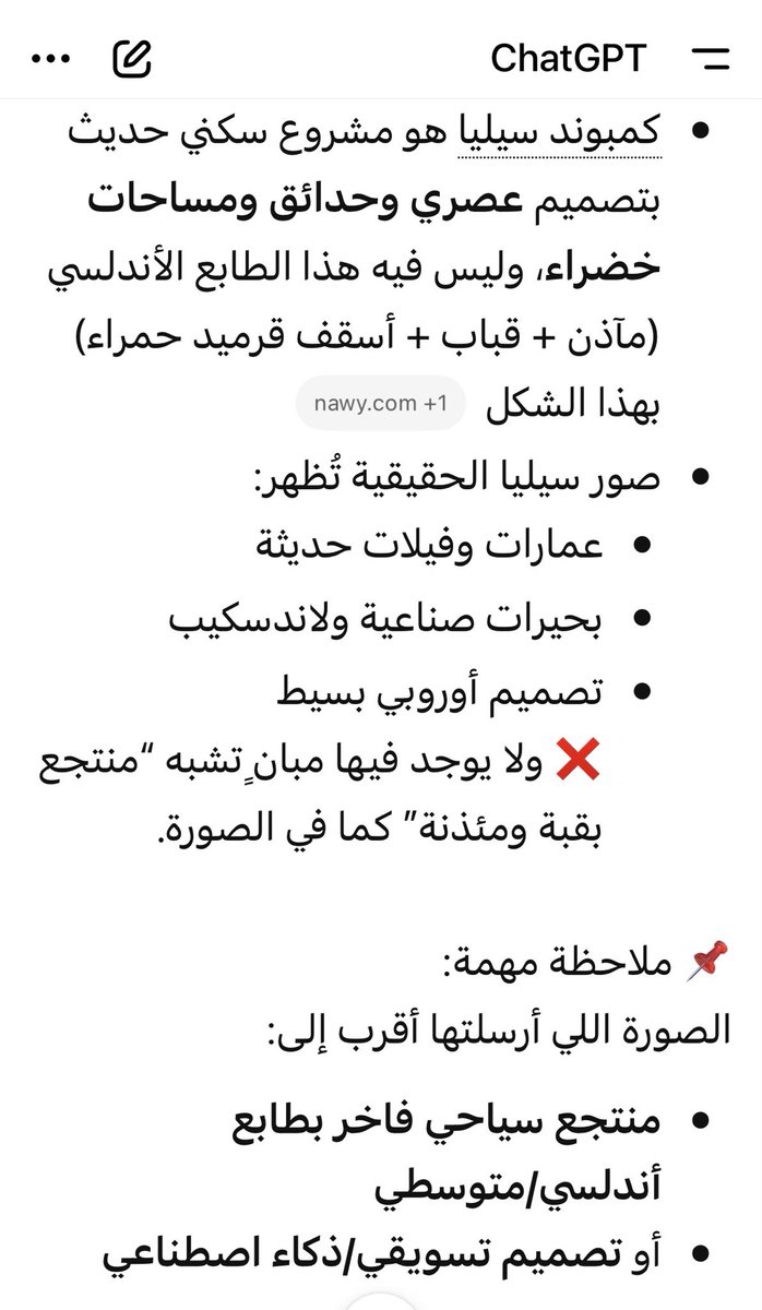 سعوديه وكفى🇰🇼🇴🇲🇶🇦🇦🇪🇧🇭🇸🇦🫡 tweet media