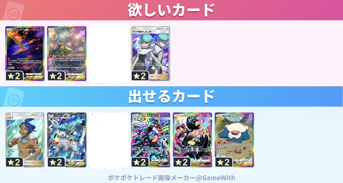 カピバラ tweet media