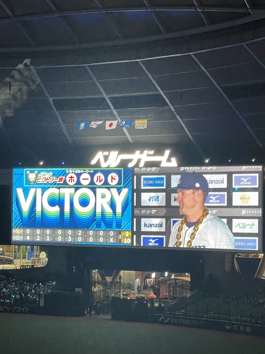 dolphin_miler's tweet photo. ネビン選手が爆発してました！
#西武ライオンズ https://t.co/uVbOKLoRmB