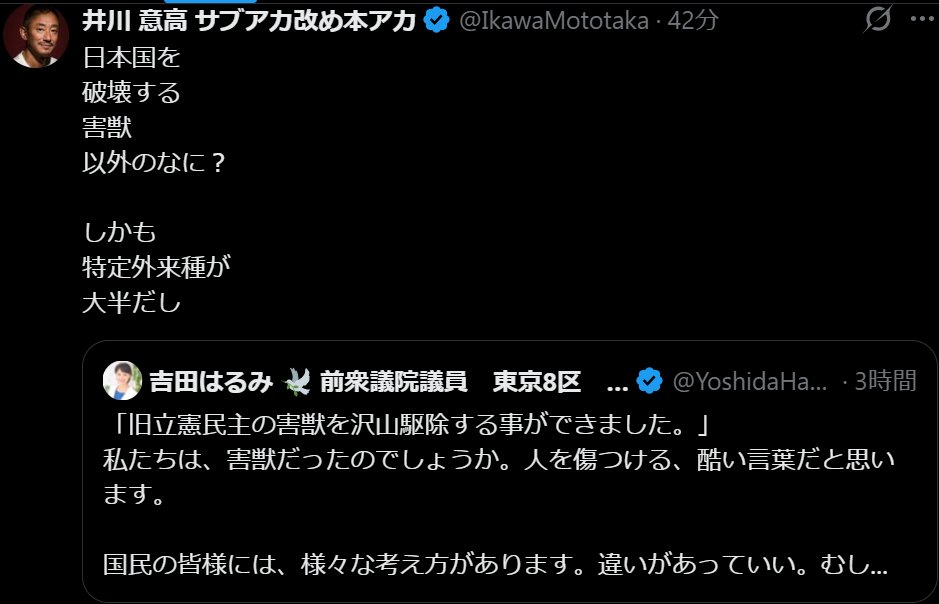 Sonota tweet media